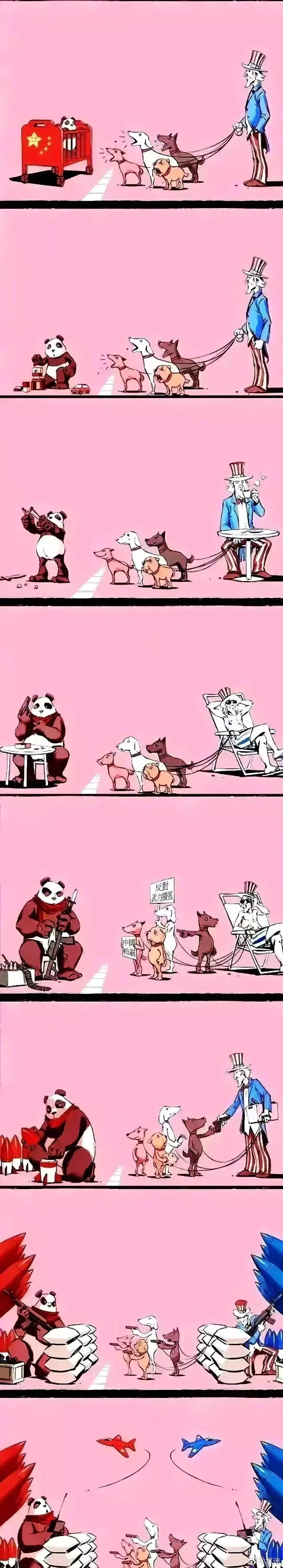 一组有意思的图 ​​​
