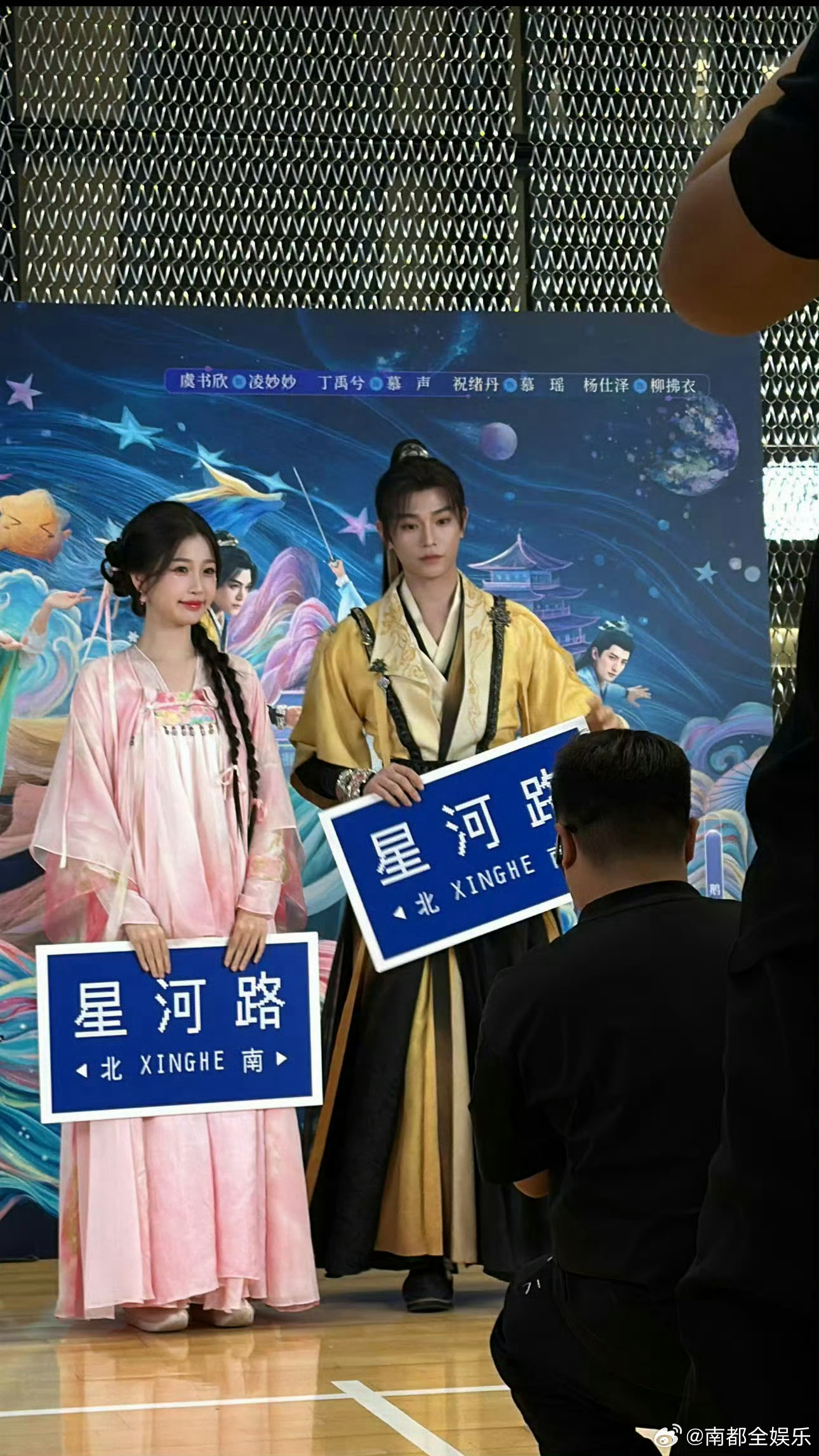 #虞书欣丁禹兮穿着古装扫楼##正宗炸鸡柳##永夜星河深圳扫楼# 妙妙皮肤🈶！今