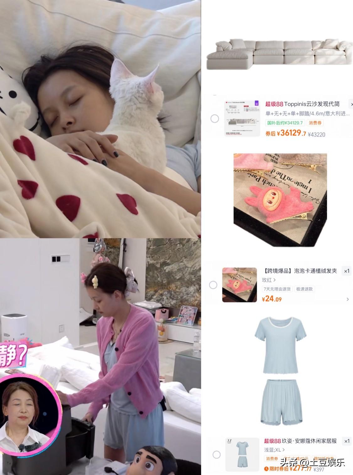 《我家那闺女》孙怡的家开扒2.0！好享受