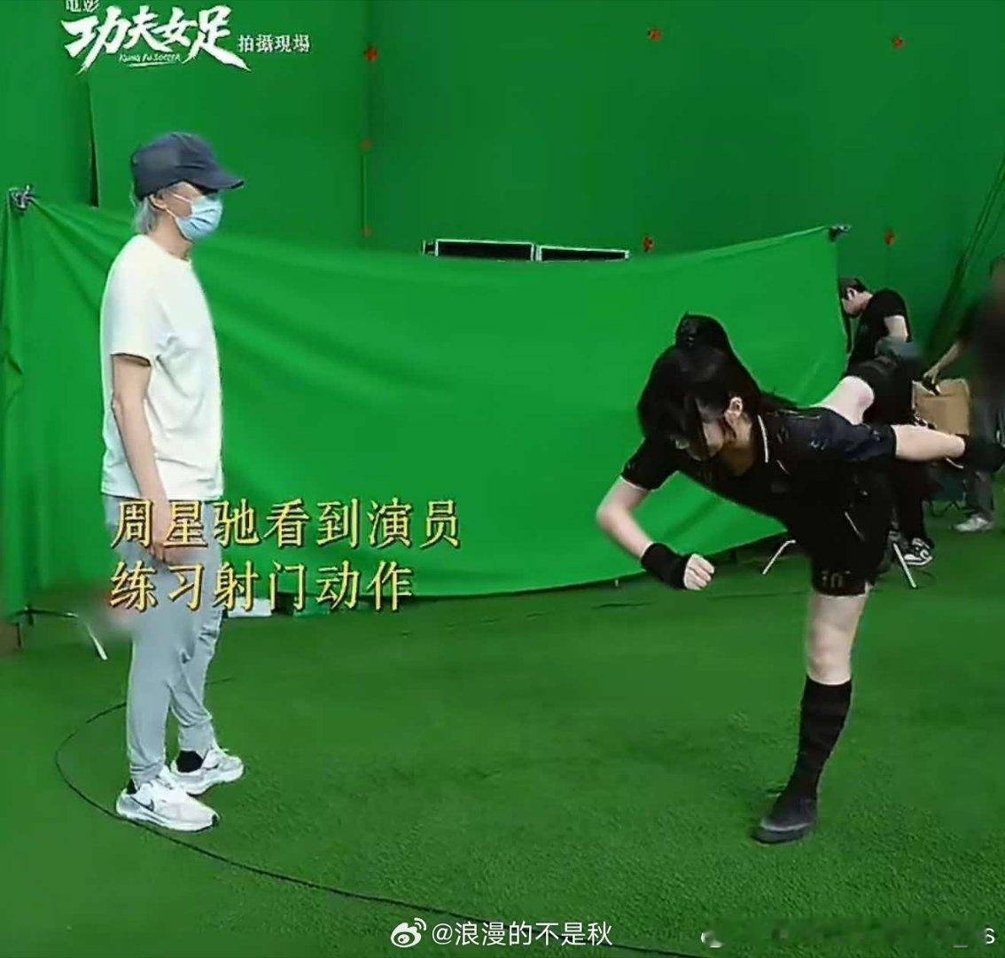 星爷这一个动作承载了25年的回忆 一个动作唤醒25年回忆！星爷的踢腿里藏着多少人