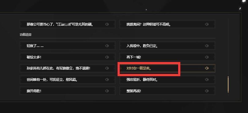 又写错别字了吧？老王[doge]王者荣耀[超话] 王者荣耀 王者S40新赛季命若