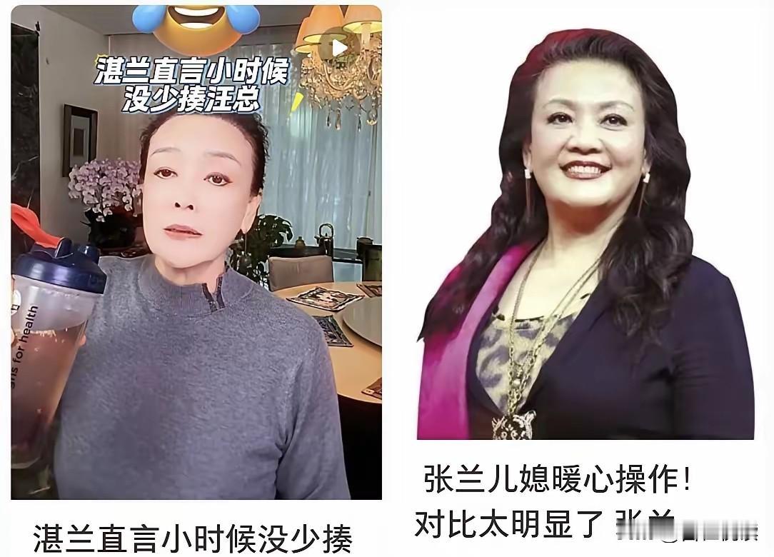 有个现象
真是巧得奇怪
大家发现了吗

暑假时汪家去大草原玩

亲爹带着团队
各