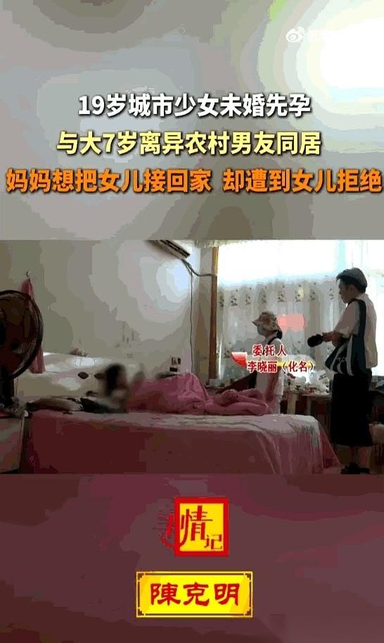 在这起网传的长沙纠纷现场，出租屋里的空气闷得让人喘不过气。
李晓丽死死拽着19岁