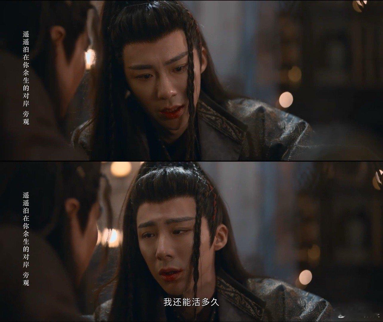燕子京的底色是悲凉 燕子京 无差别虐所有人都播到子午线离破镜重圆不远了但还是看到