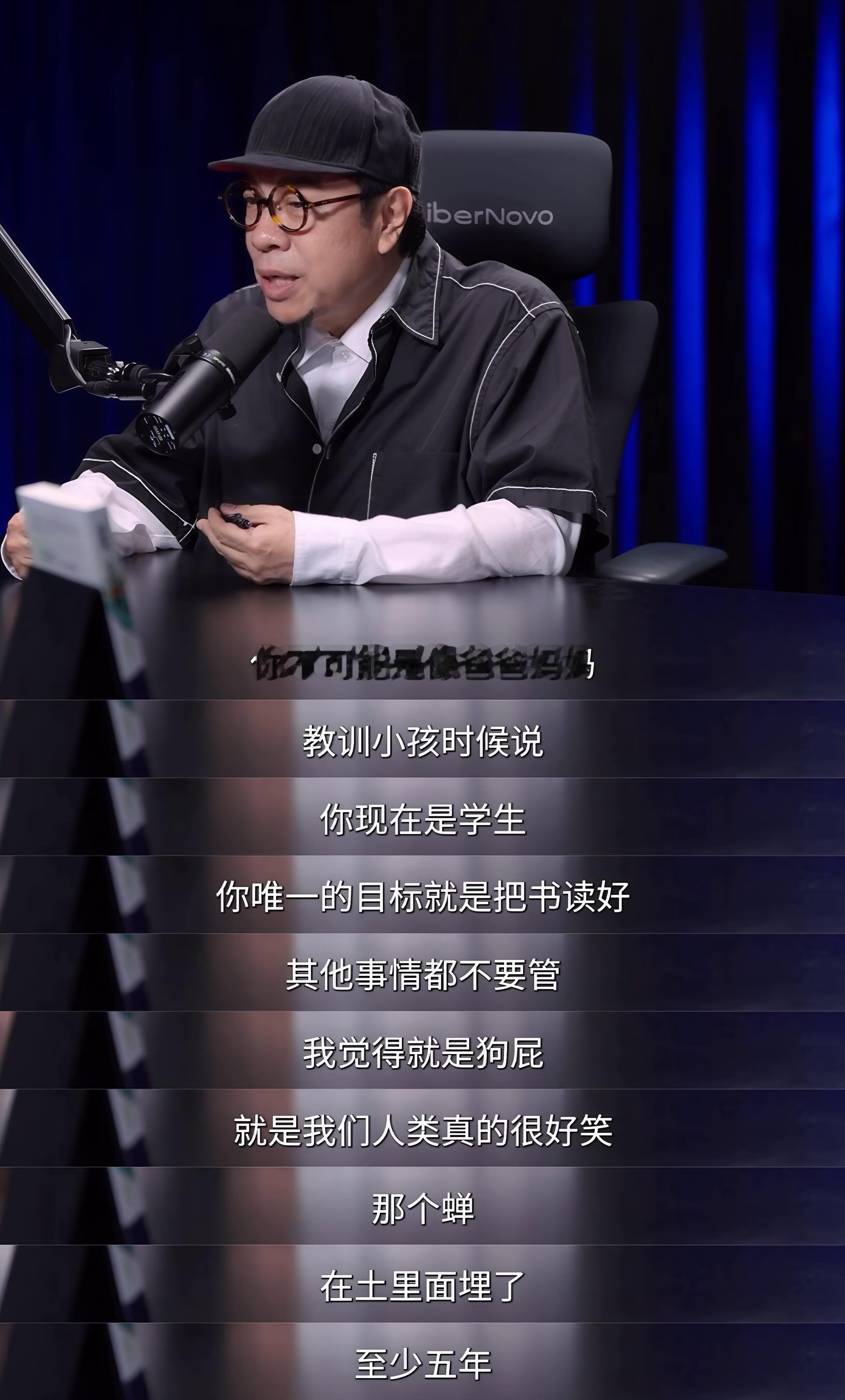 活到这个岁数，蔡康永真的把人生看明白了 