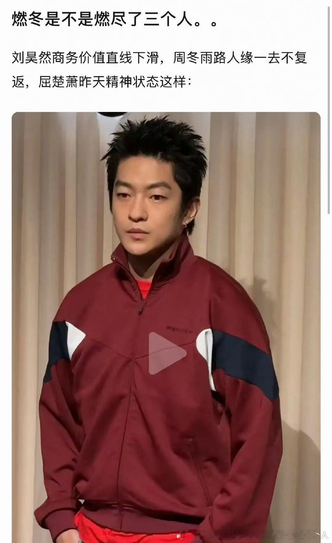 那不是屈这种纵欲凑男不是一直这个样儿吗？