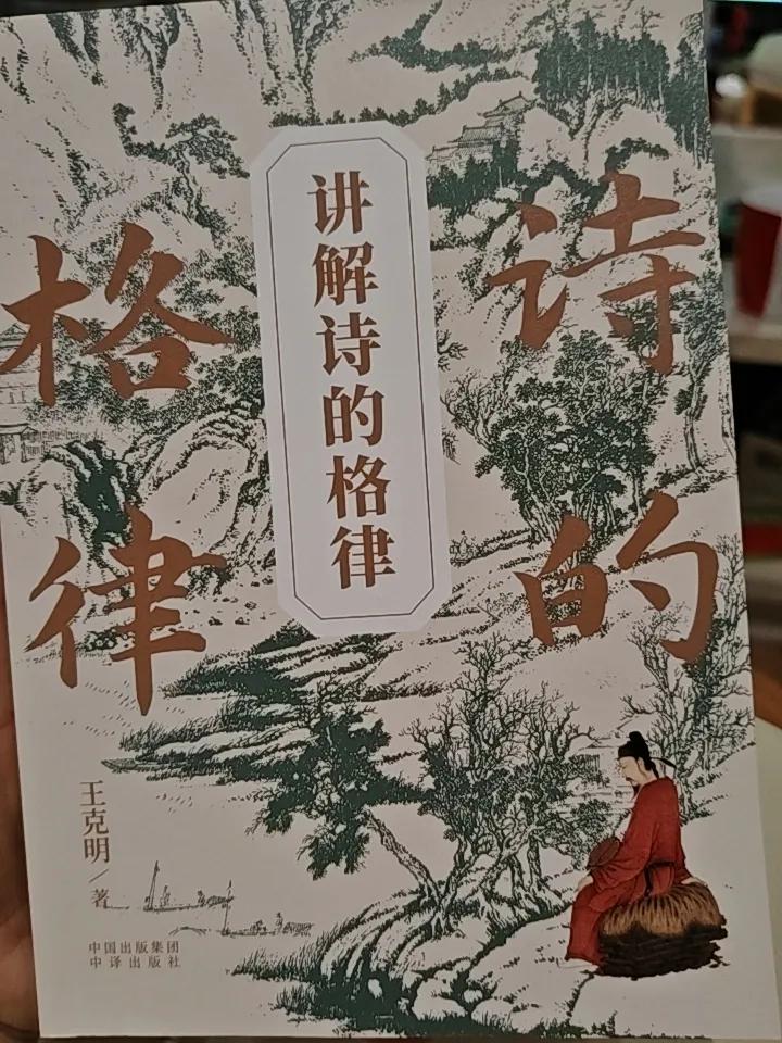 我们在公园转了一圈，天气太热太晒就准备回家了。快到公园门口时，看到路边一辆推车，