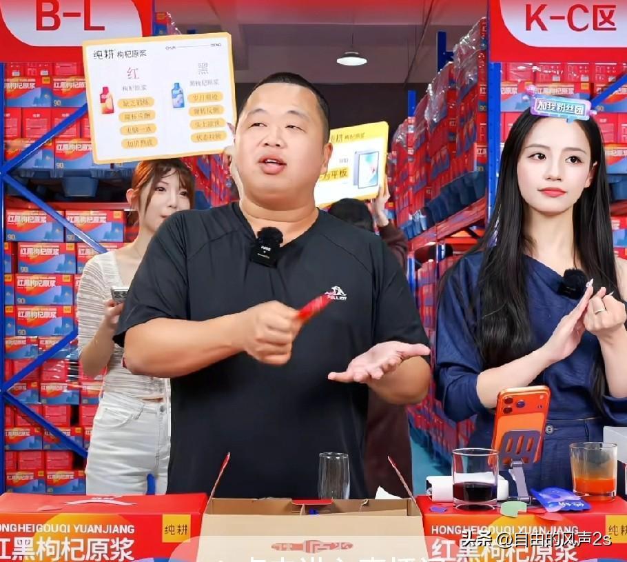 直播的终点还是带货啊！
一个人往那一站一聊，上万单就这么咔咔卖出去了[作揖]
终