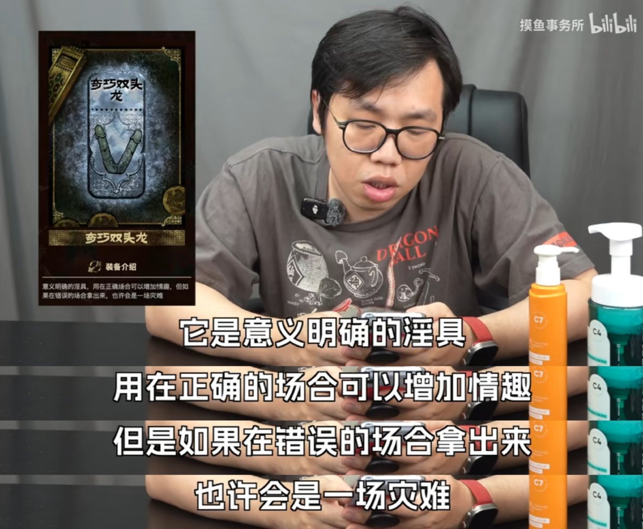 一想到他做情趣用品开箱就会用这种一本正经的语气介绍，我就嘿嘿淫笑浮现在脸上…… 