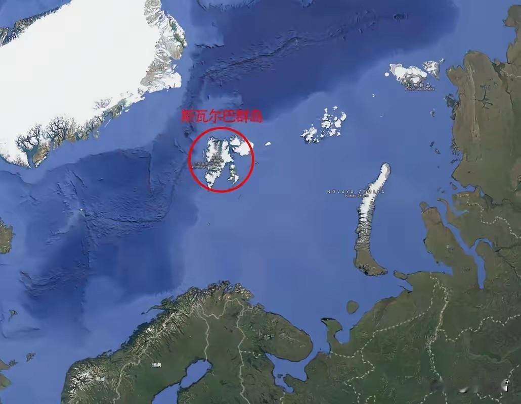 不是飞地，而是准飞地，斯瓦尔巴群岛是我国北极科考站黄河站的所在地，该岛虽然是挪威