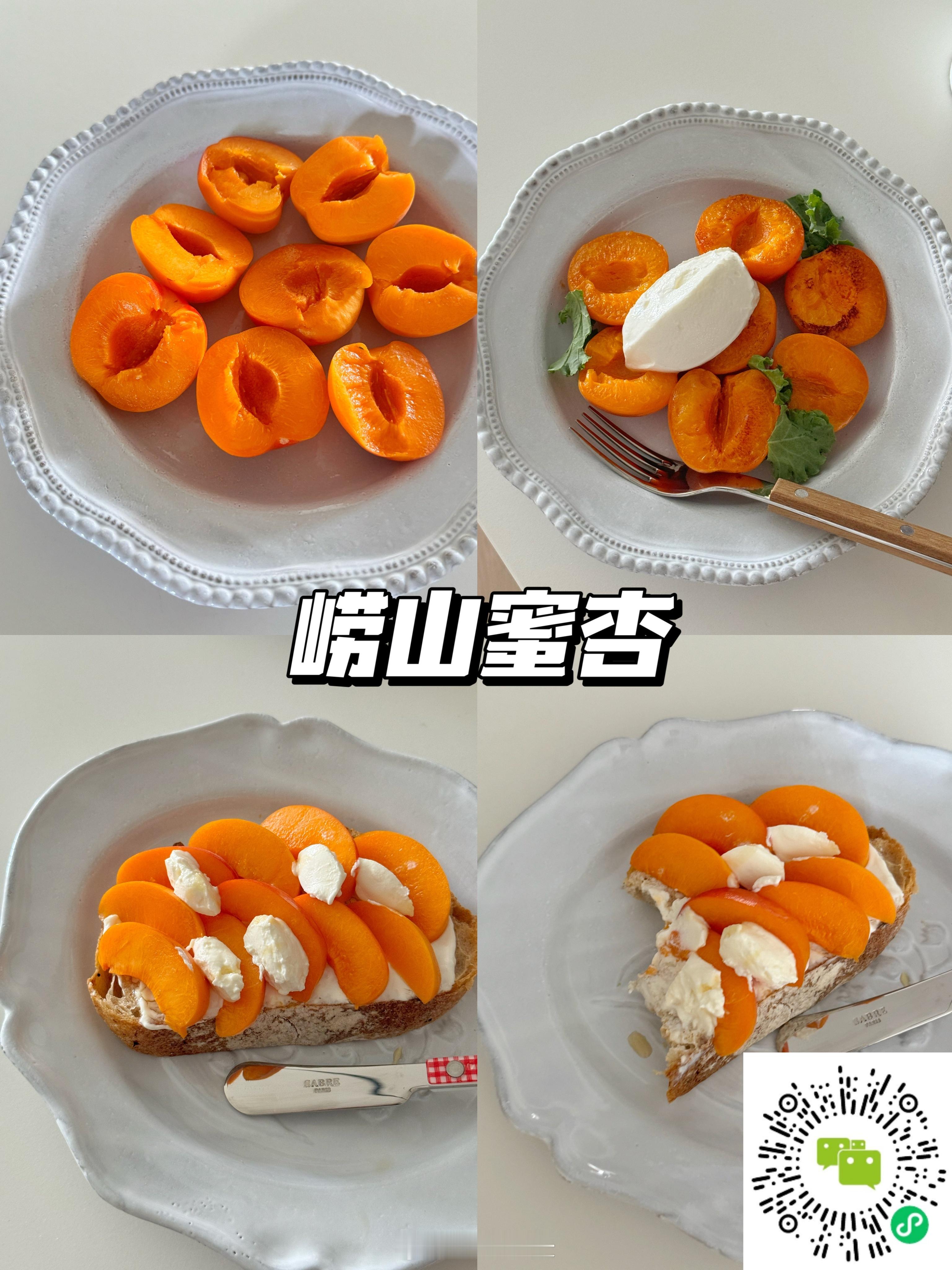 能量低的时候，就养着。发一点好吃的😋 ​​​