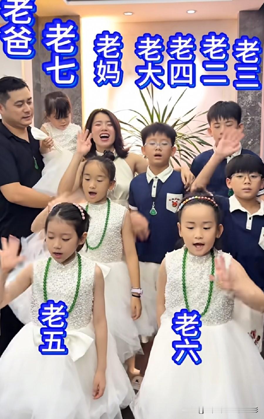 养育七个孩子，这么一大家子日常是怎样热闹的景象？