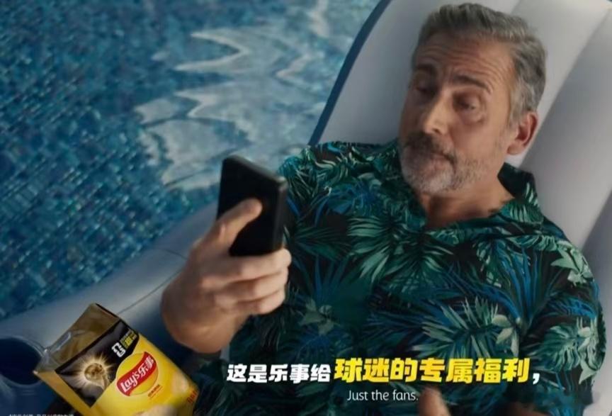 贝克汉姆看球赛吃什么 世界杯限定口味来啦！贝克汉姆看球爱吃薯片这资深球迷一定都知