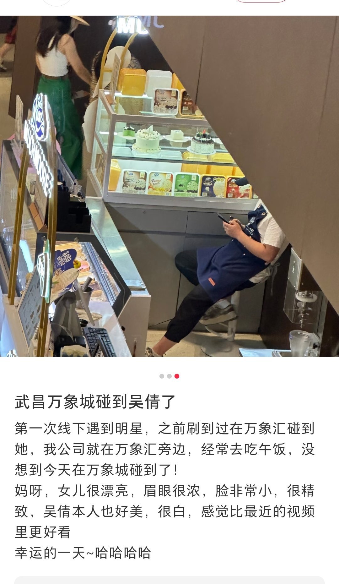 武汉偶遇吴倩和女儿逛街吴倩女儿到底有多漂亮 网友武汉逛街偶遇吴倩和女儿，所有见过