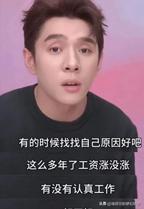 李佳琦79元眉笔翻车后，凭啥又红了？