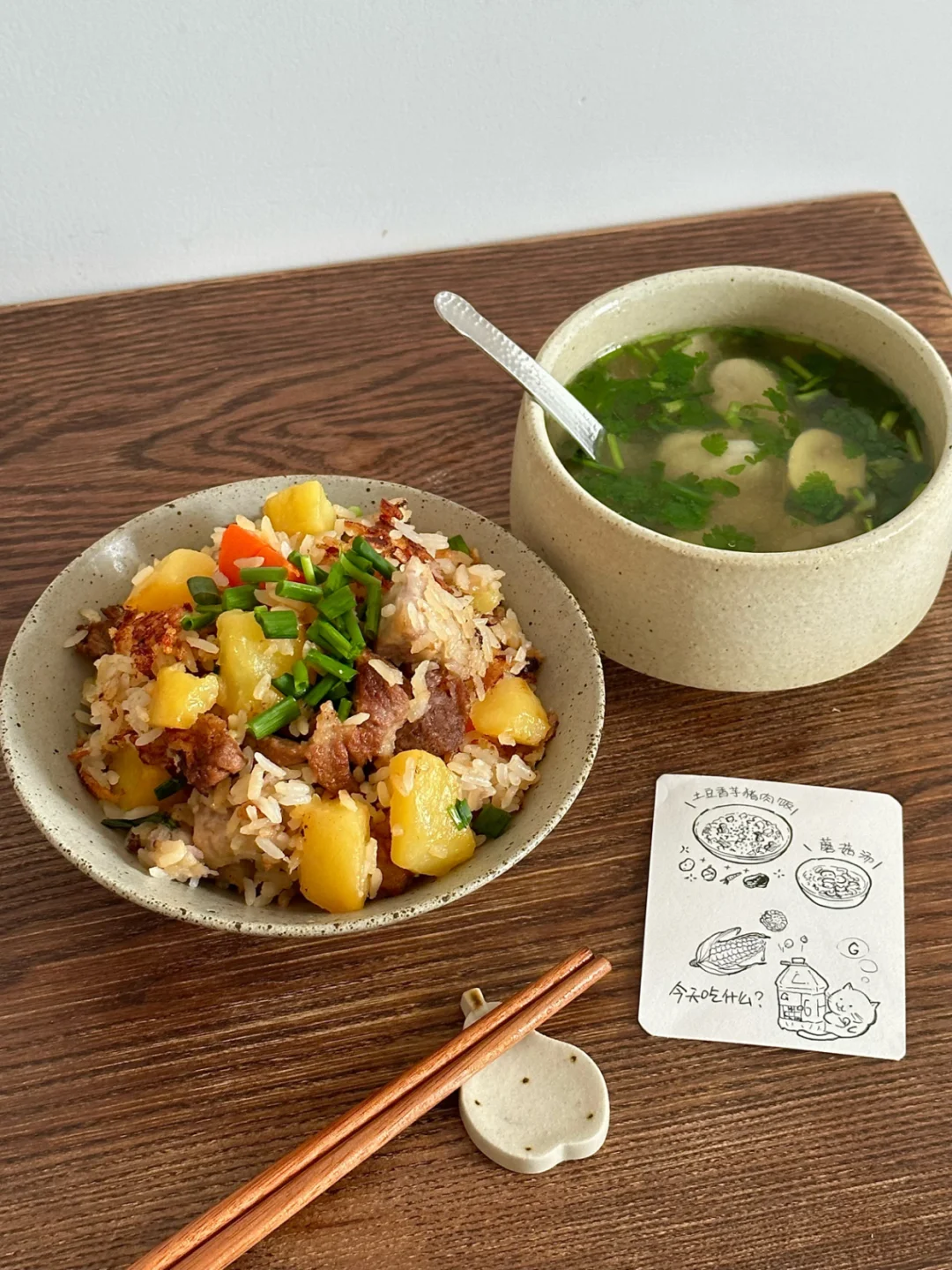一人食做饭灵感