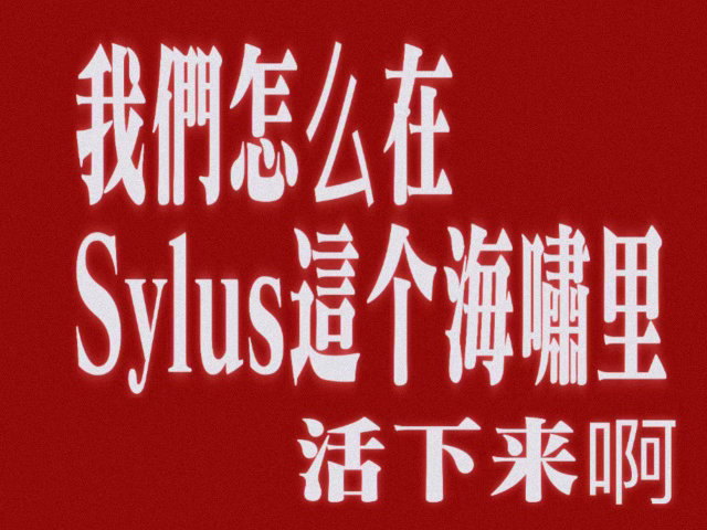 恋与深空 秦彻啊啊啊啊啊啊啊此男完全猛虎扑食来的大声告诉我脖子上是什么啊啊啊啊啊