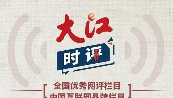 【大江时评：一只酱板鸭“暖心补位” 江西老表用温情擦亮文旅名片】意外遗失的酱板鸭