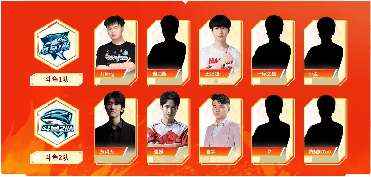 小宝电竞赛事预告：英雄联盟 拳运会11.28  16:00虎牙一队 vs 斗鱼一