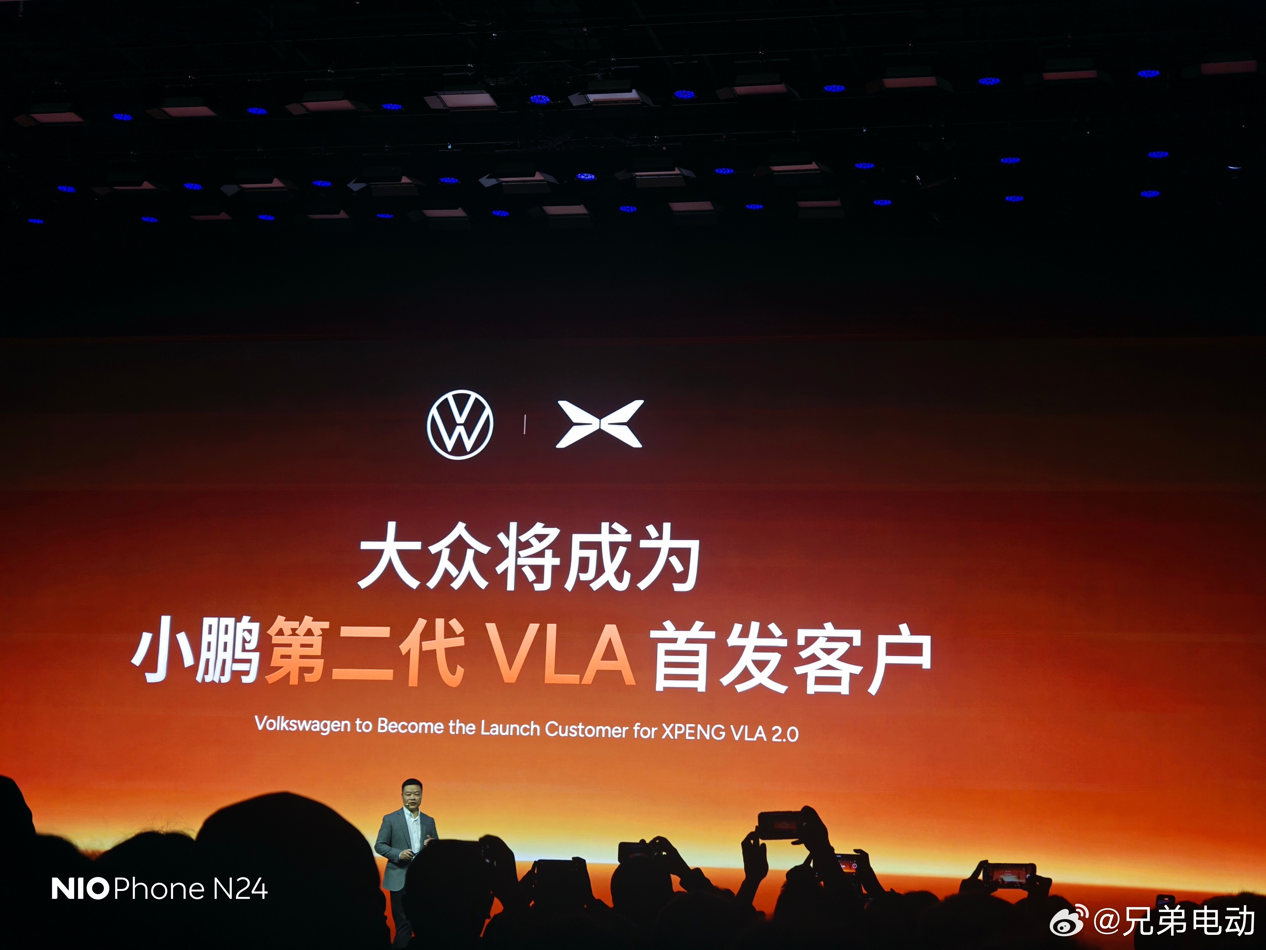 这个新闻比小鹏自己搭载VLA2.0还重要，小鹏和大众继续共赢。兄弟电动小鹏第二代