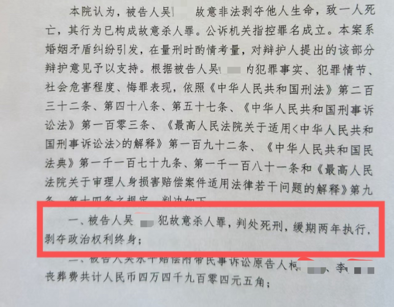#男子离婚当晚杀害前妻抛尸逃亡17年#【“男子离婚当天杀害前妻”案6月10日二审
