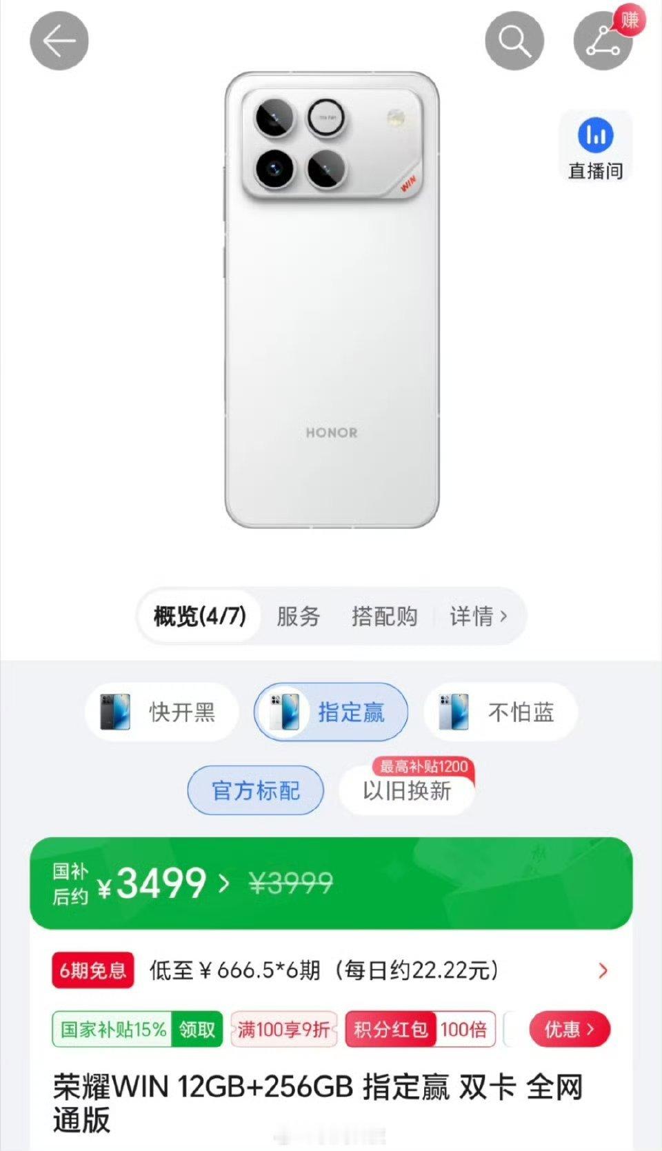 摸着良心说，这应该是近期最值得买的两款手机吧