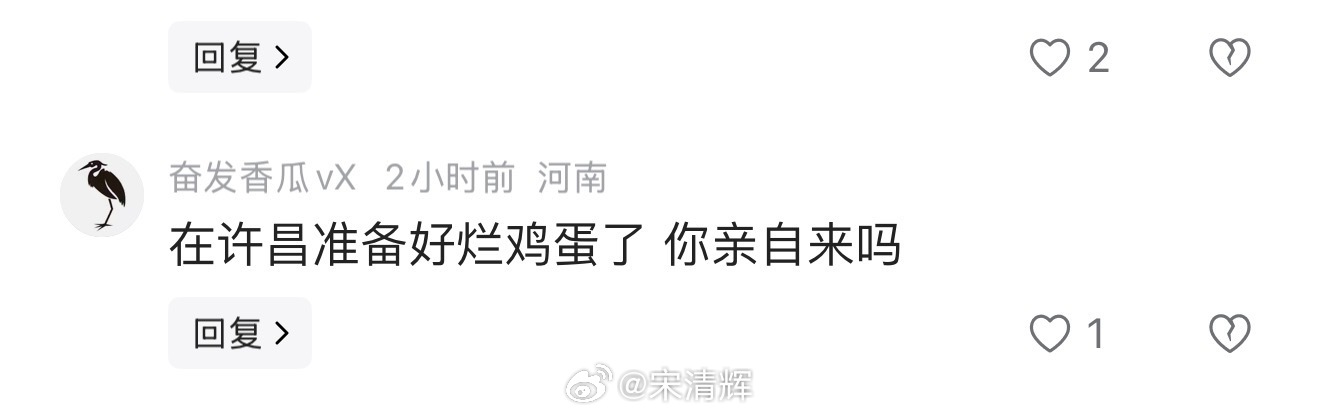 经济学家宋清辉回应被胖东来起诉 感谢许昌人民的热烈欢迎！朋友建议应该拨打110备