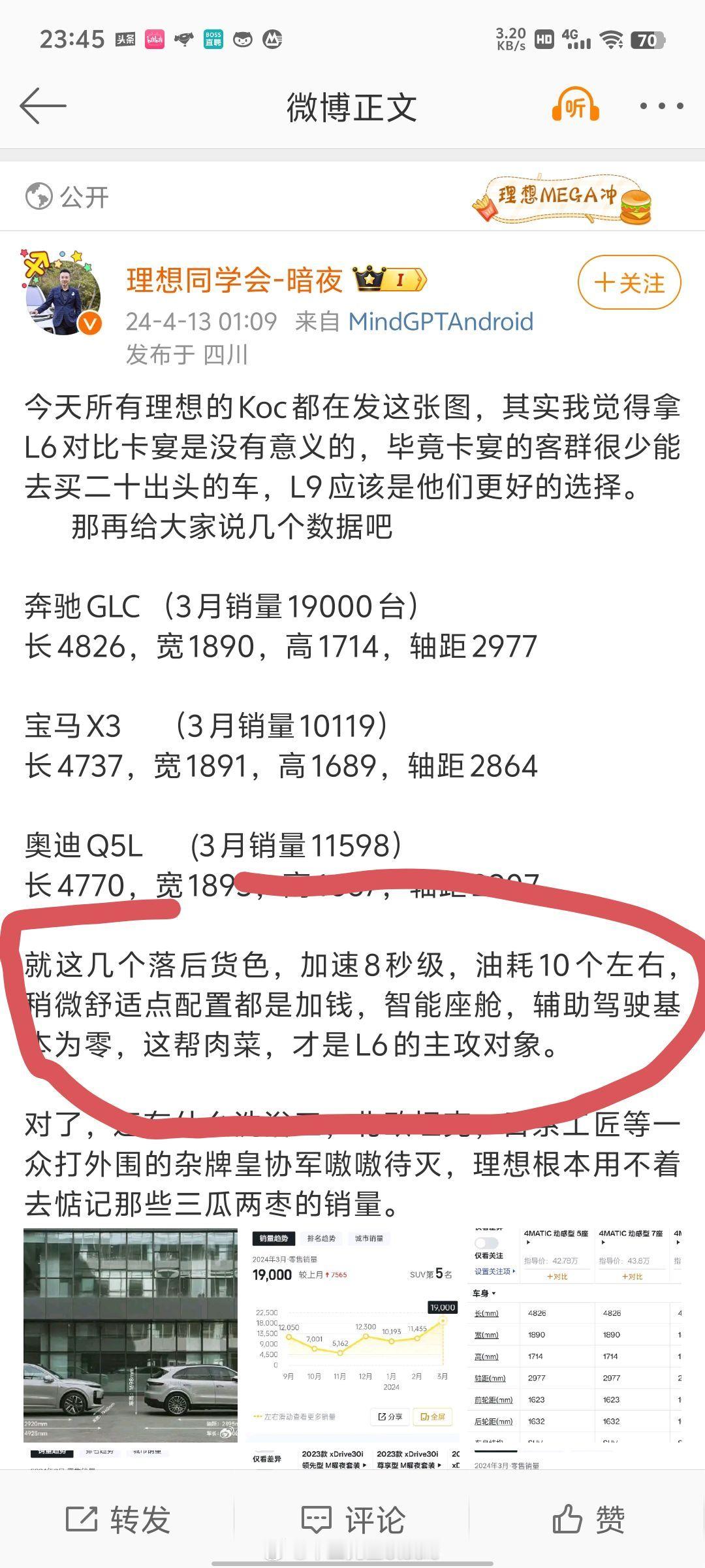 理想的这帮koc，真的，搞极端民粹一把好手，不去写个教义可惜了。BBA在可遇见的