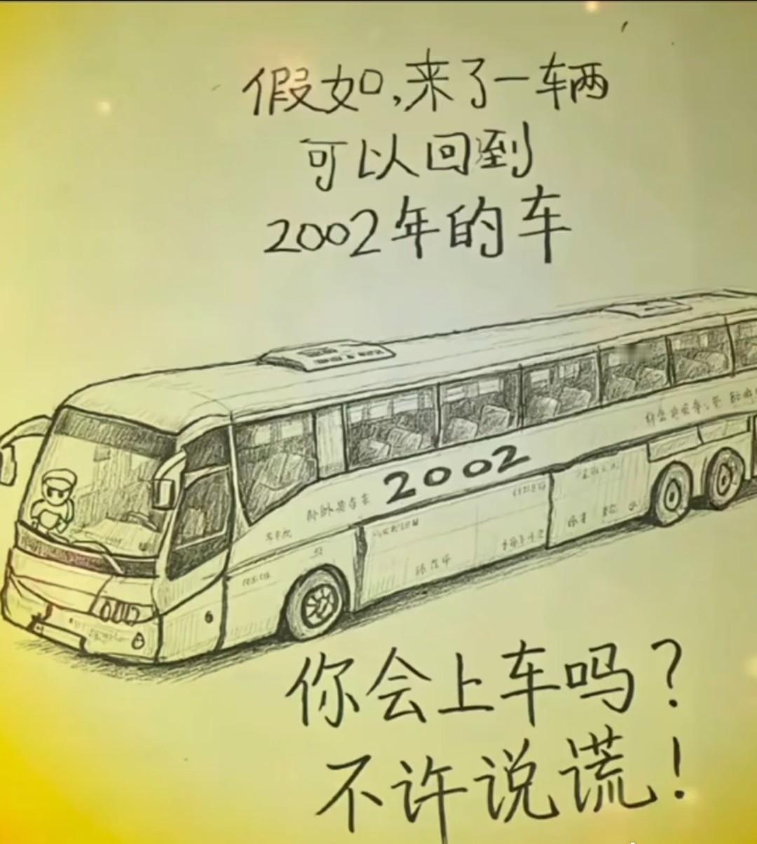你会吗？告诉我!