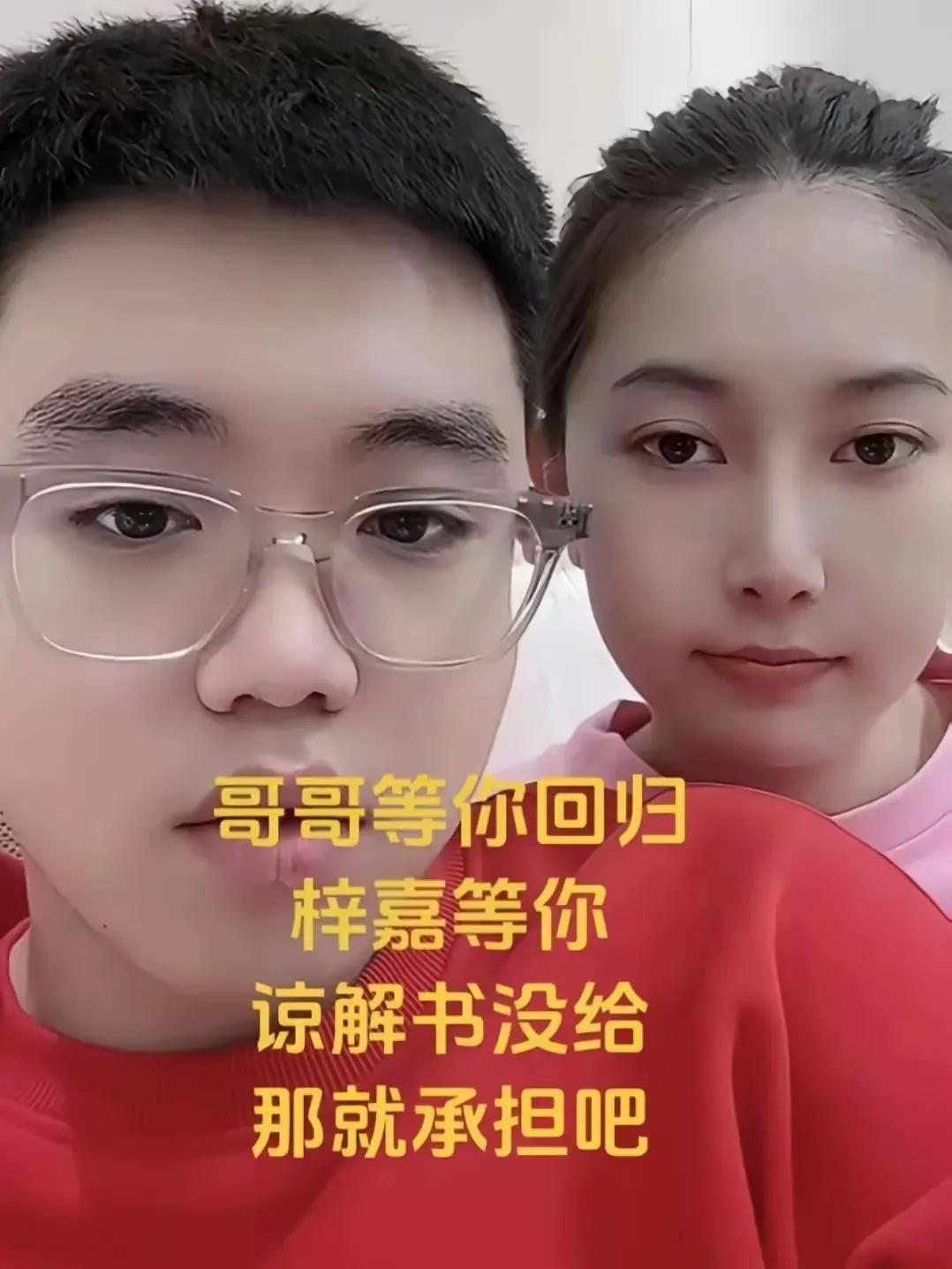 这是王晓丽的二儿子王梓佳夫妇两个人。
现在已经结婚生子了。
也开始迅速投入到了直