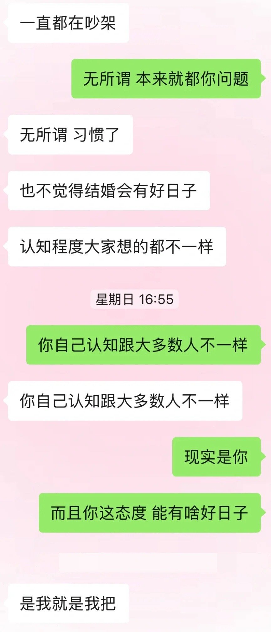 160 100斤被男朋友说超重 ！！！ 