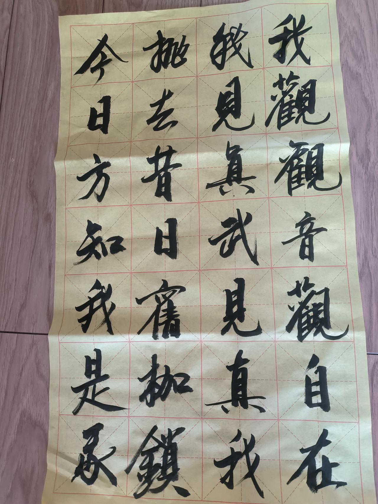 今日正月初八日，上班第一天，又进入滚滚红尘世界。弘一法师说：肉眼看世界，全是名利