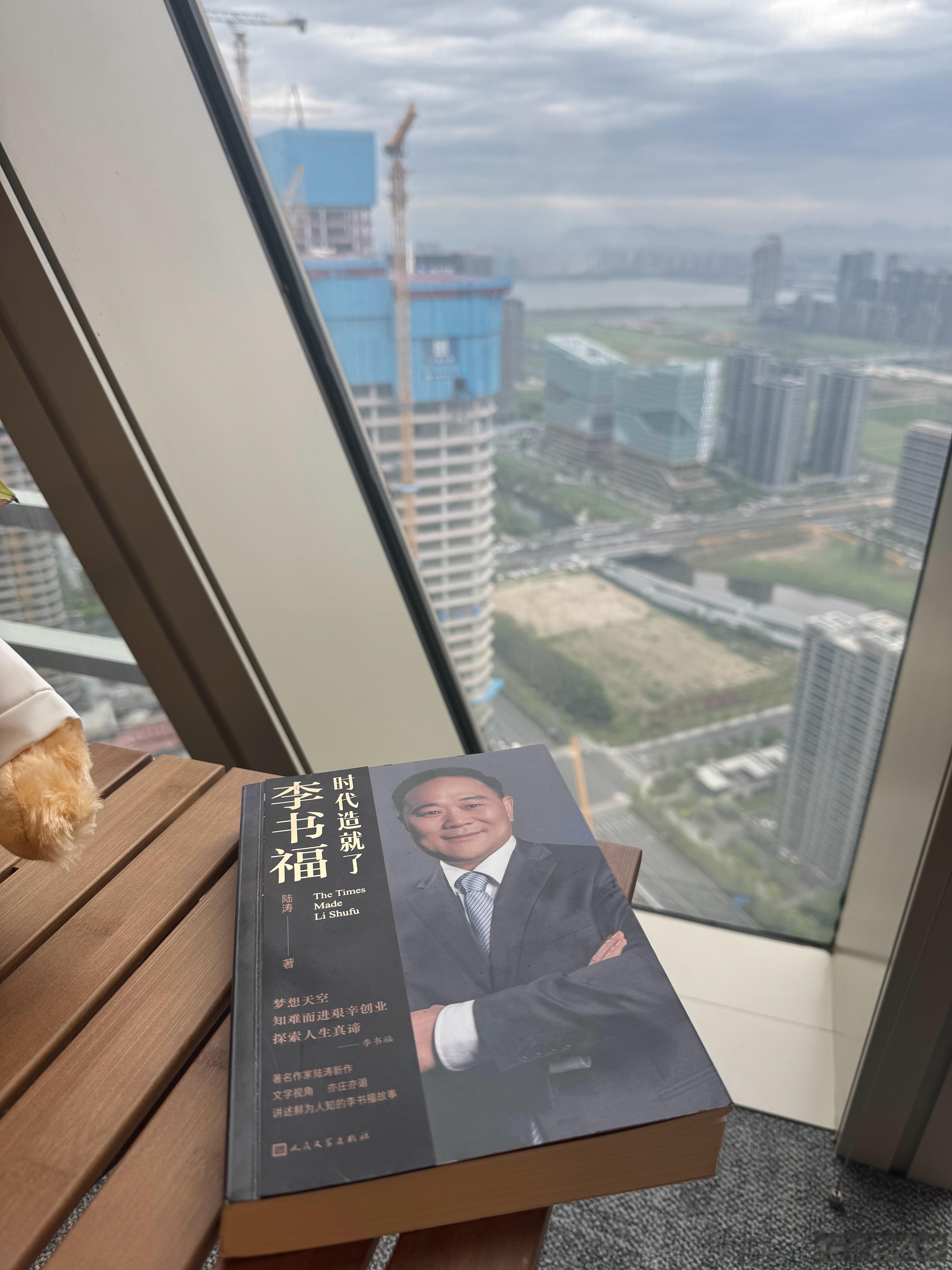 早，兄弟们，不早也行☕️ 杭州·极氪大厦