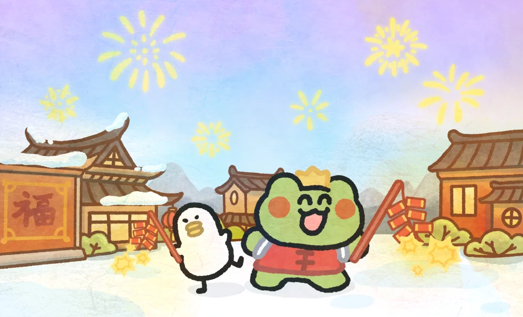 新年壁纸| 喜气洋洋过大年