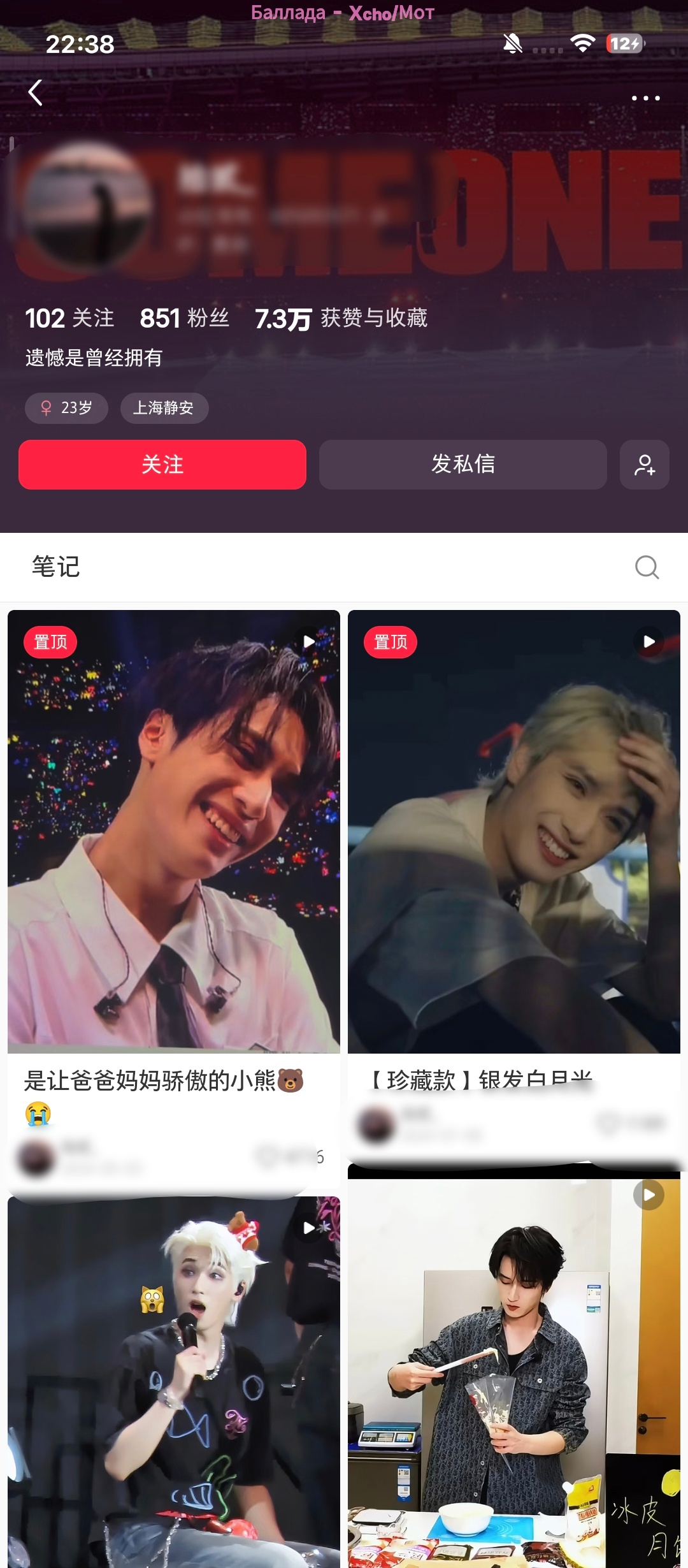 原来这是粉丝发的吗。好吧。 ​​​