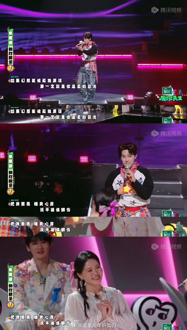 杨迪不愧是成为时代峰峻水印的男人魔力歌先生 杨迪这波操作确实绝，徐阳扬刚上台他就