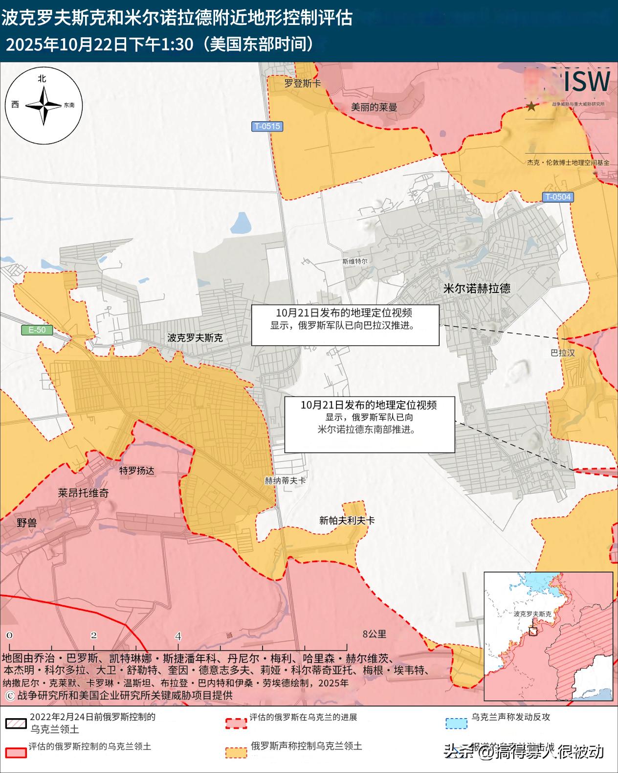 波克罗夫斯克最新的战况，红色部分地理定位确认俄军推进的地方，黄色部分为俄军单方面