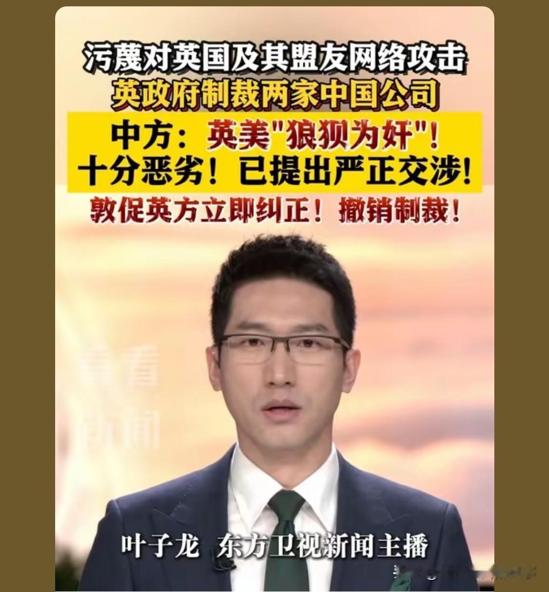这两个国家就是蛇鼠一窝，一直在搅乱世界的和平与安全

我就奇怪了，现在英欧盟也不