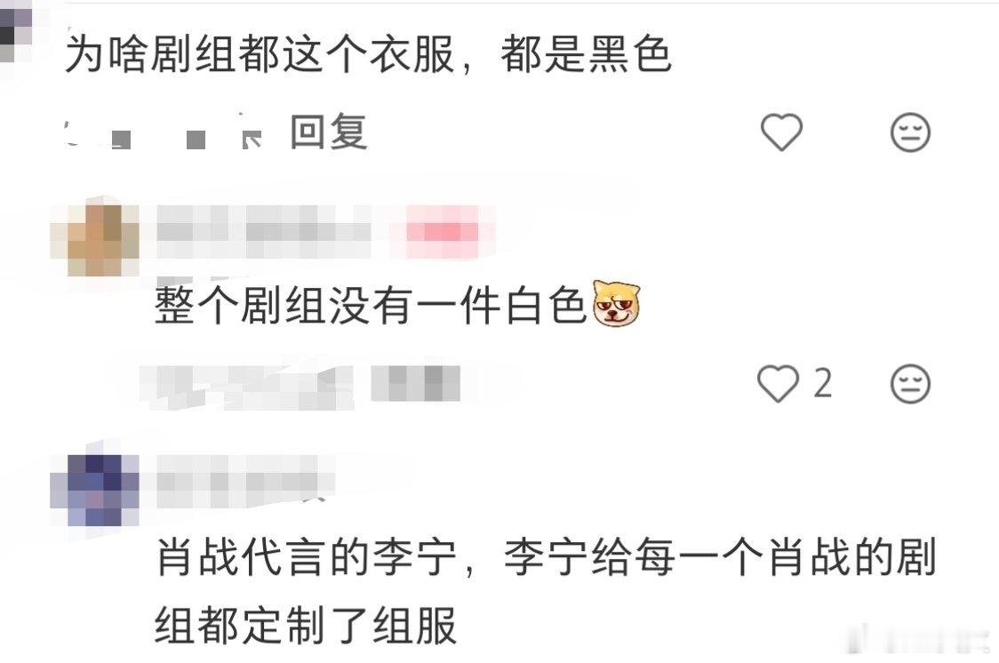战总继续请客！看得又饿又酸 在战战十日终焉剧组幸福的群演，有吃有穿的啊啊啊啊（今