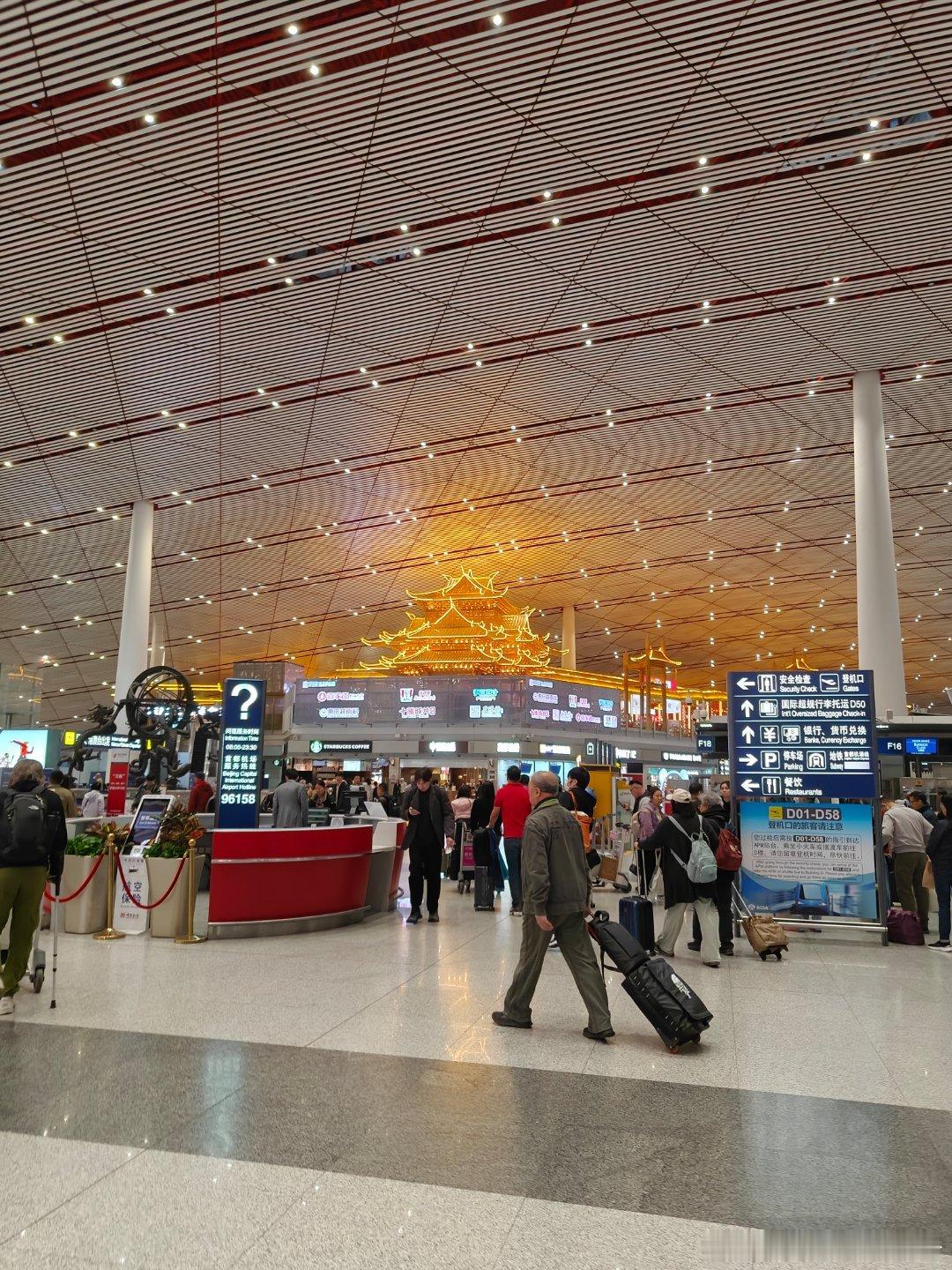 又是赶个大早[泪] ​​​