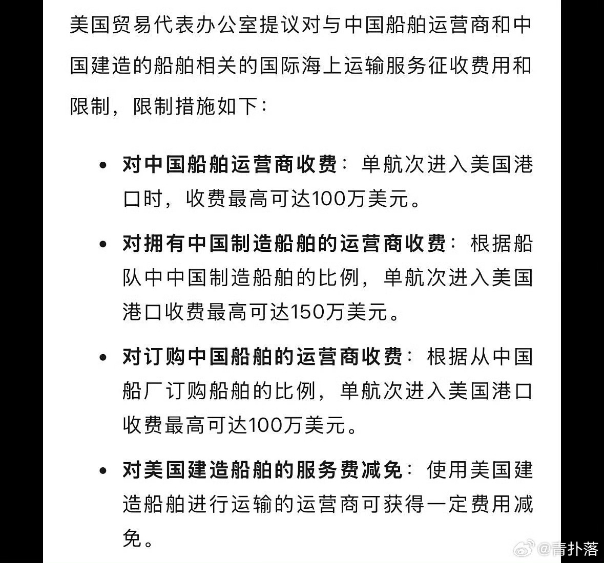 这是要让美国通胀再涨一涨吧。 ​​​