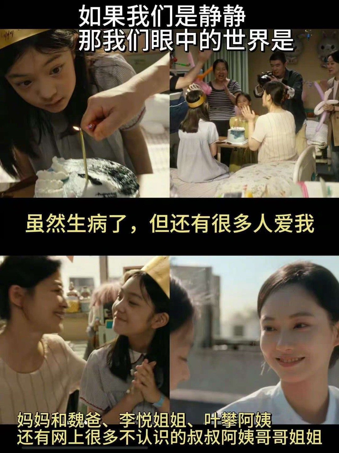 电影恶意病房30秒文学被《恶意》里的人性拉扯惊到！妈妈表面救女，背后却因钱犹豫。