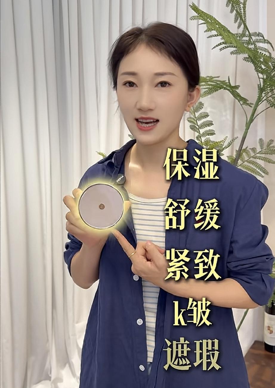 昨天林丽刚说了“感觉法理抵不过人脉与权势”
今天就更新动态宣布8月24日直播带货