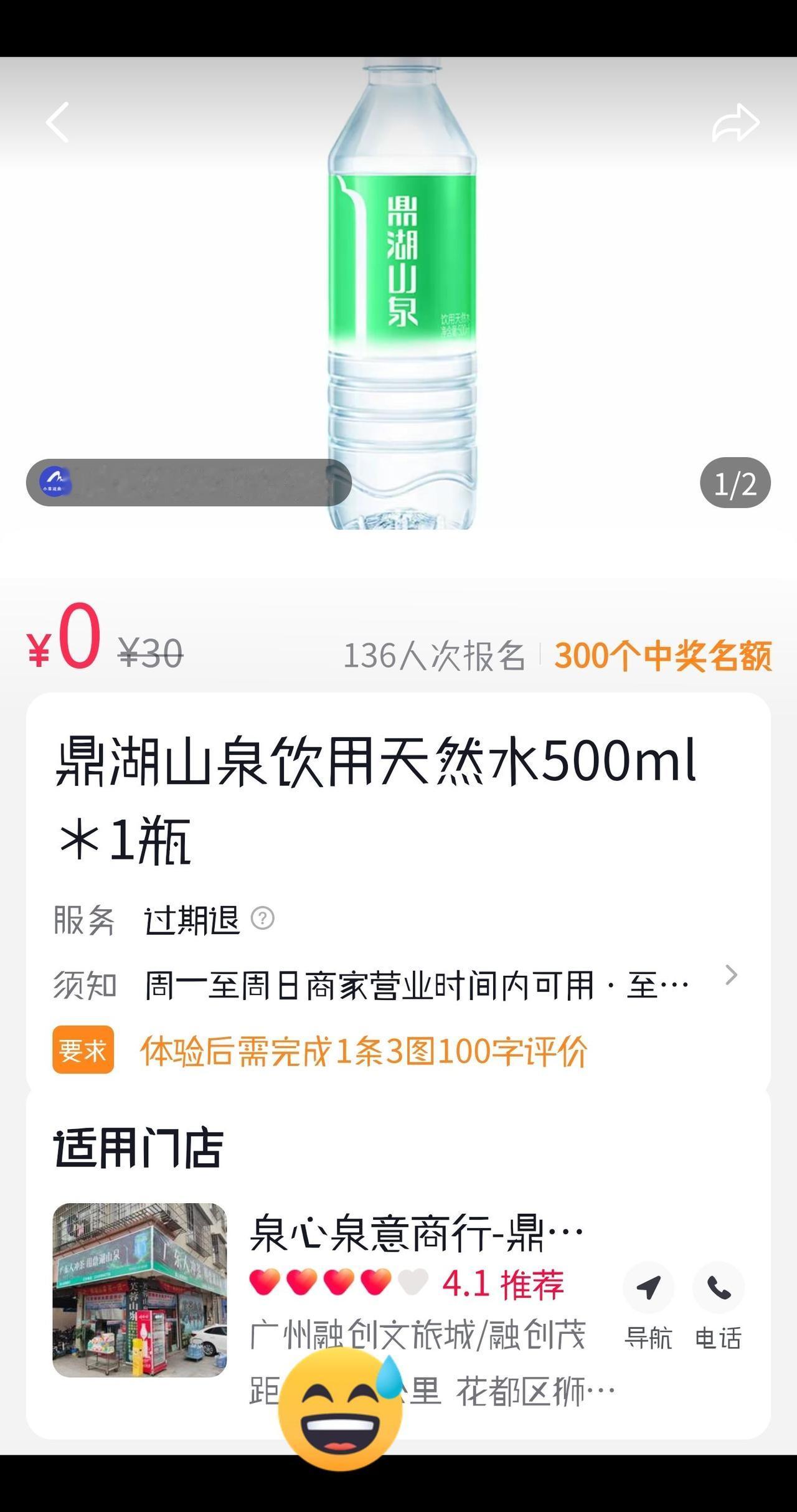 抖音免费试🤣🤣🤣话说这玩意儿不审核的吗？竟然是真的😲免费试