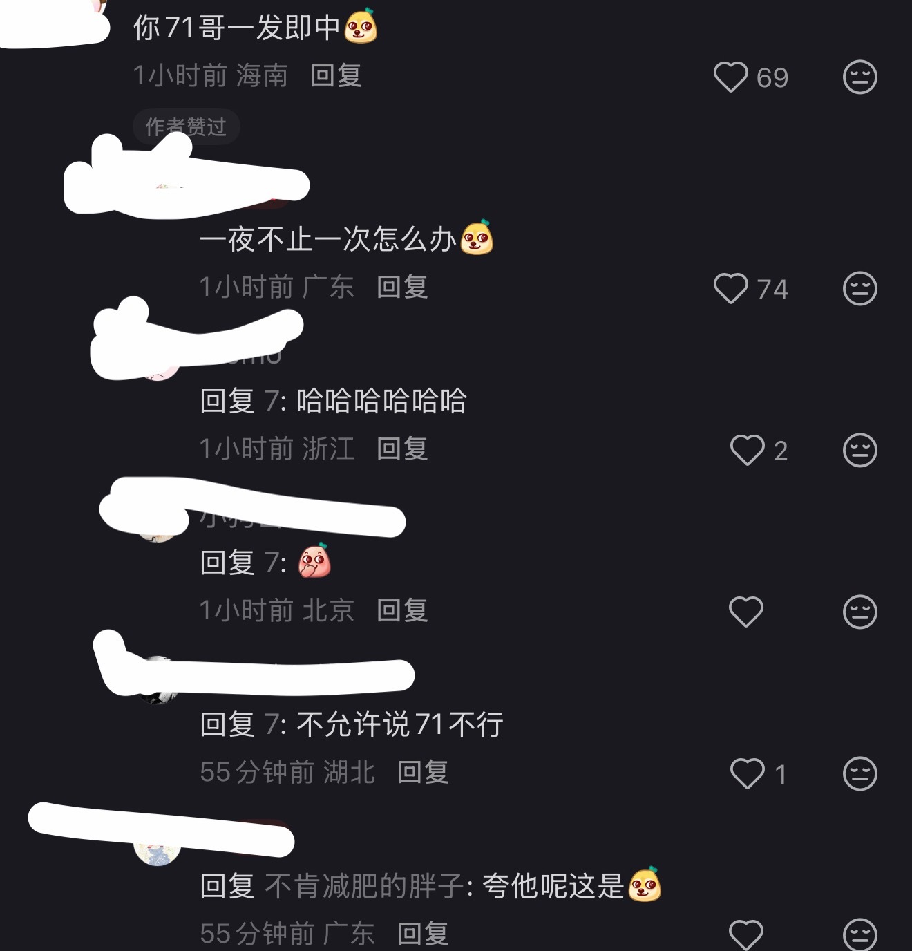 刚刷完一个帖子《乐安：我爸爸背着我妈妈嫁给我“大爷”》接着就刷到了这种学术问题大