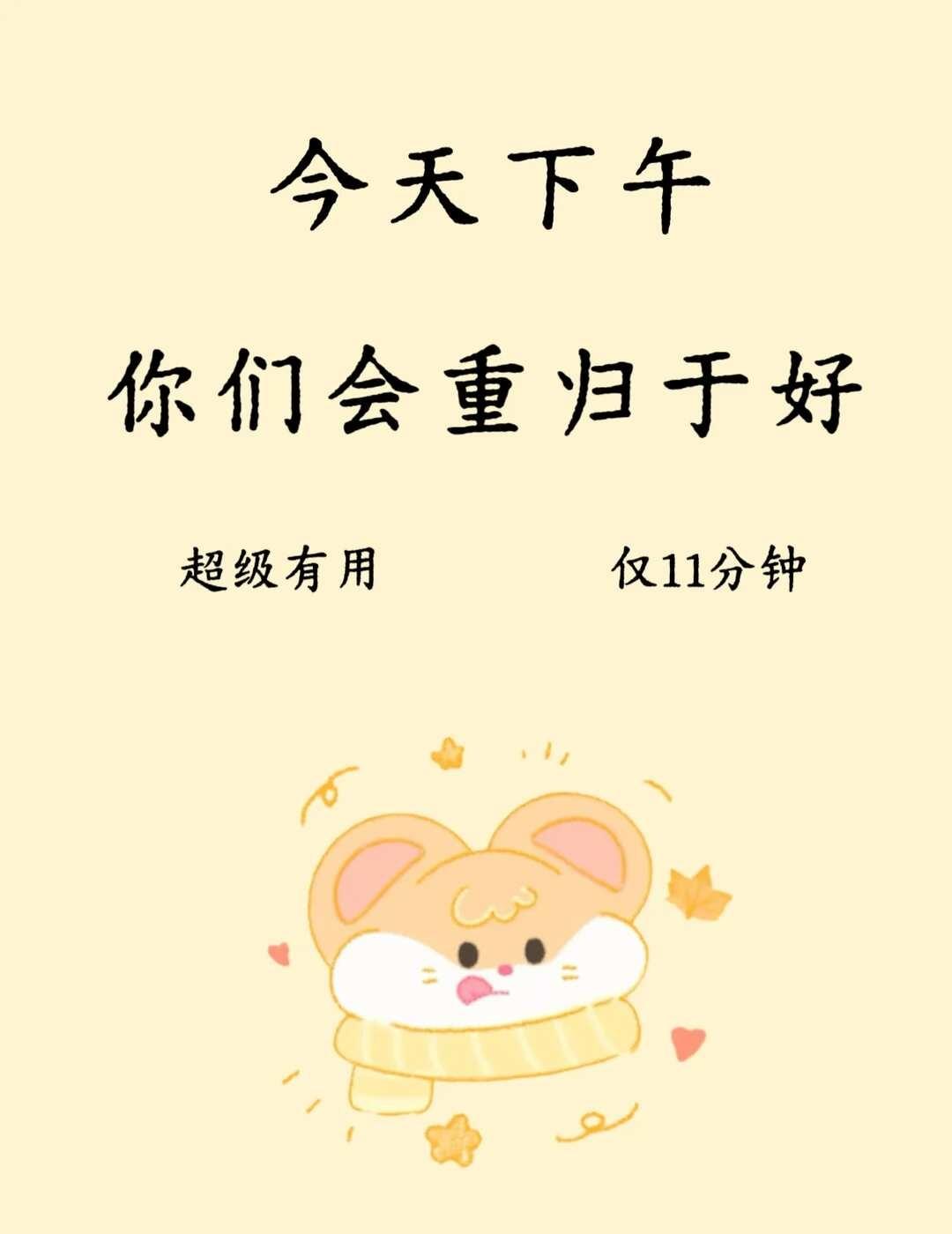 小仓鼠开始发力啦
我们轻提老铜壶，都在和圈圈铜纹私语。铜纹是铜壶的骨，凝在厚铜的