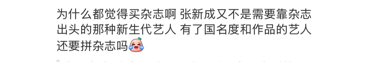 xcpt宣传杂志遇到这种路人真的有点绝望
