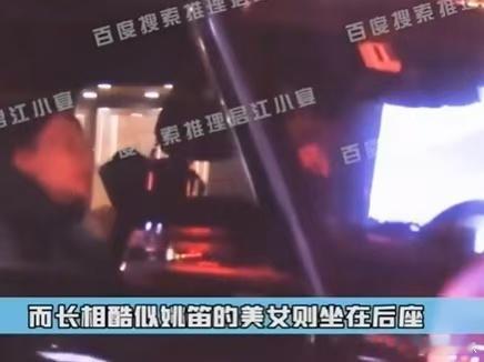 【#文章和女友聚餐#】#狗仔说文章女友的朋友似姚笛#近日，狗仔江小宴拍到文章和女
