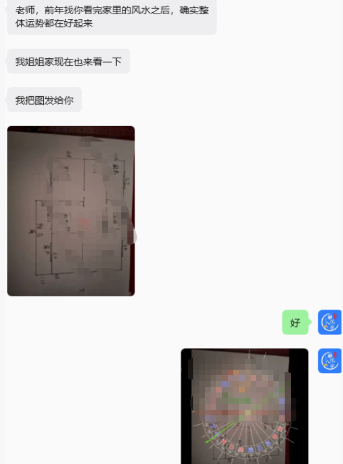 感谢反馈！平时很少发这方面的内容，老粉知道有这个业务的。很多老粉都是看了一个方面