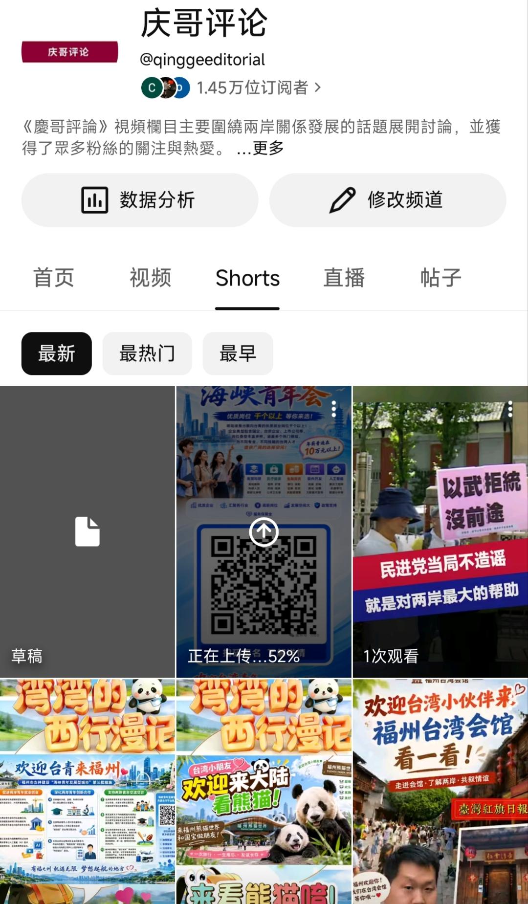 一家人不说两家话，只有立场有问题的人才急的害怕我公开宣传成果。我也积极做好让台青